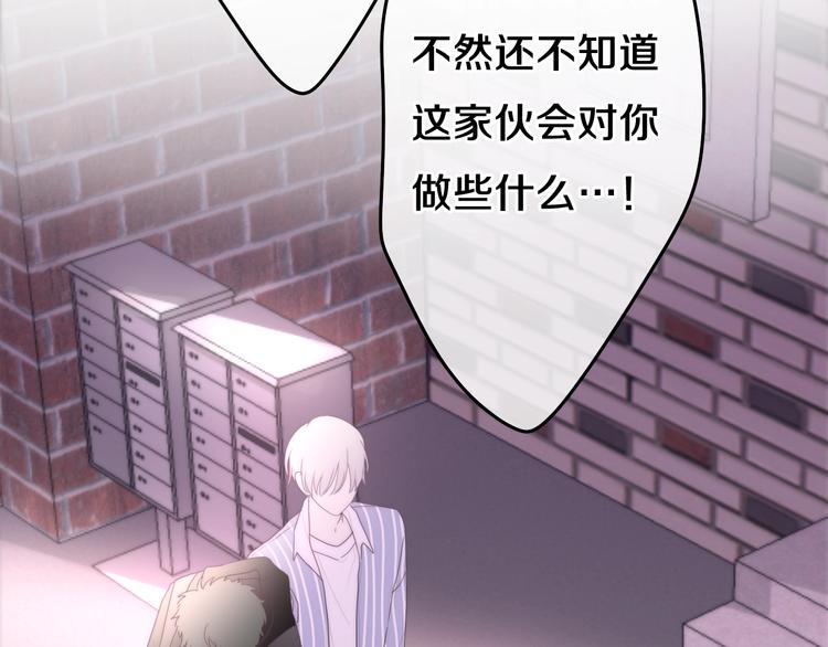 六月的不期而遇-《六月的不可思议系列》韩漫全集-第35话 火星撞地球无删减无遮挡章节图片 