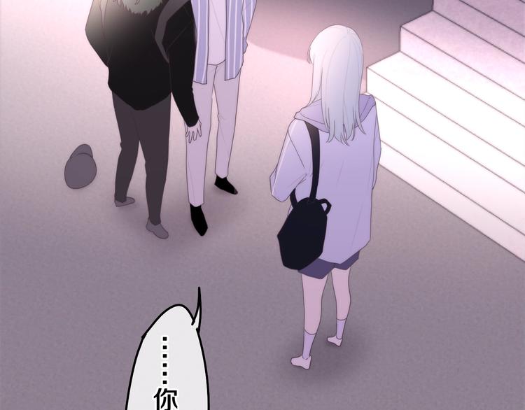 六月的不期而遇-《六月的不可思议系列》韩漫全集-第35话 火星撞地球无删减无遮挡章节图片 
