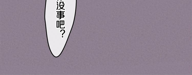 六月的不期而遇-《六月的不可思议系列》韩漫全集-第35话 火星撞地球无删减无遮挡章节图片 