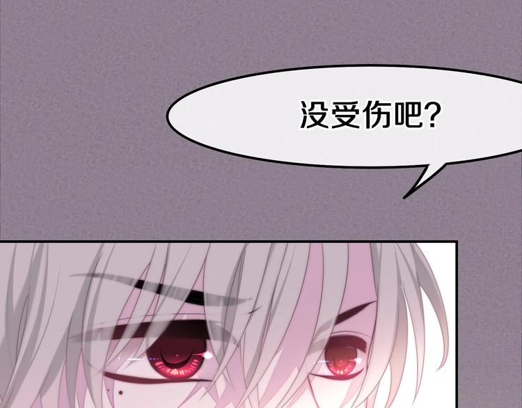 六月的不期而遇-《六月的不可思议系列》韩漫全集-第35话 火星撞地球无删减无遮挡章节图片 