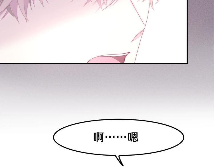 六月的不期而遇-《六月的不可思议系列》韩漫全集-第35话 火星撞地球无删减无遮挡章节图片 