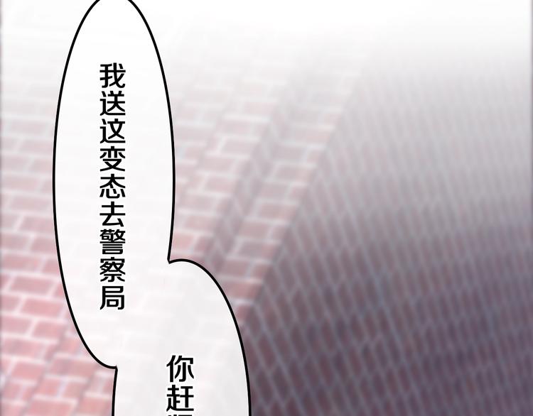 六月的不期而遇-《六月的不可思议系列》韩漫全集-第35话 火星撞地球无删减无遮挡章节图片 