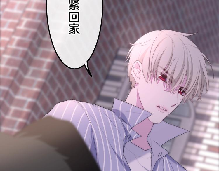 六月的不期而遇-《六月的不可思议系列》韩漫全集-第35话 火星撞地球无删减无遮挡章节图片 