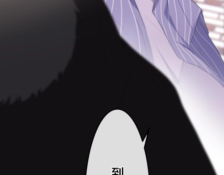 六月的不期而遇-《六月的不可思议系列》韩漫全集-第35话 火星撞地球无删减无遮挡章节图片 