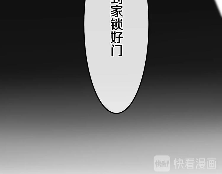 六月的不期而遇-《六月的不可思议系列》韩漫全集-第35话 火星撞地球无删减无遮挡章节图片 