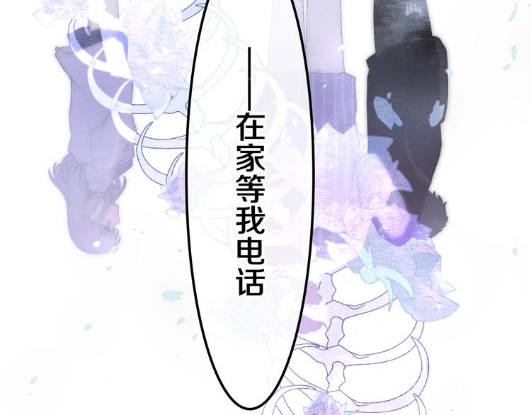 六月的不期而遇-《六月的不可思议系列》韩漫全集-第35话 火星撞地球无删减无遮挡章节图片 