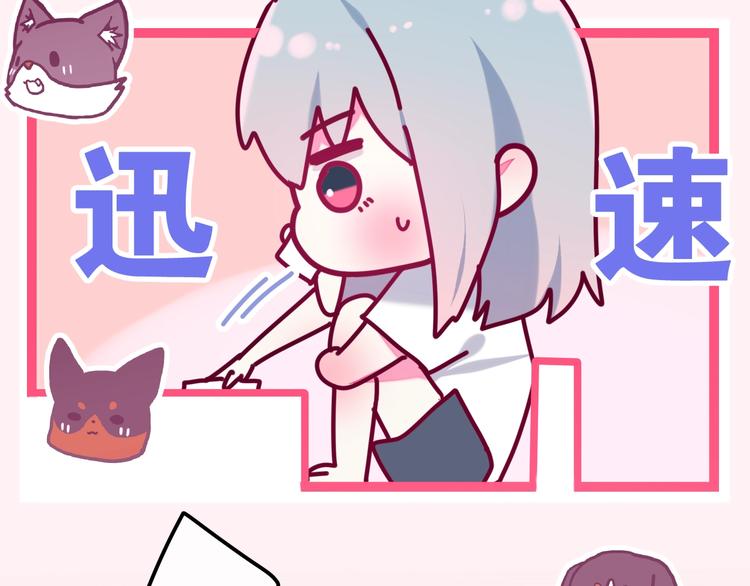 六月的不期而遇-《六月的不可思议系列》韩漫全集-第35话 火星撞地球无删减无遮挡章节图片 