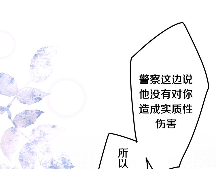 六月的不期而遇-《六月的不可思议系列》韩漫全集-第35话 火星撞地球无删减无遮挡章节图片 