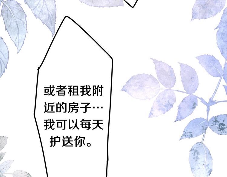 六月的不期而遇-《六月的不可思议系列》韩漫全集-第35话 火星撞地球无删减无遮挡章节图片 