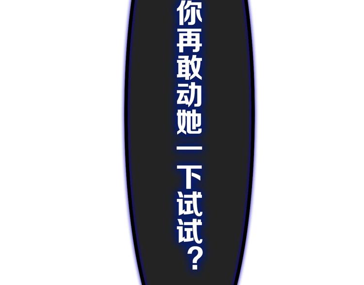 六月的不期而遇-《六月的不可思议系列》韩漫全集-第35话 火星撞地球无删减无遮挡章节图片 