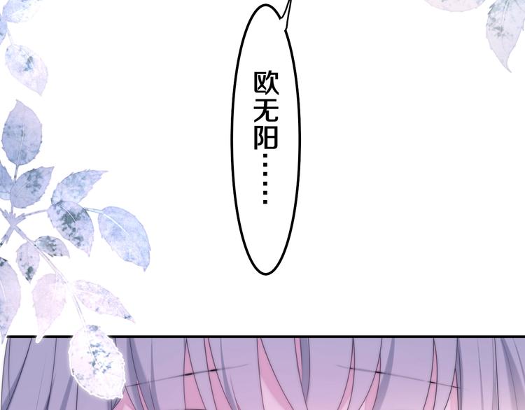 六月的不期而遇-《六月的不可思议系列》韩漫全集-第35话 火星撞地球无删减无遮挡章节图片 
