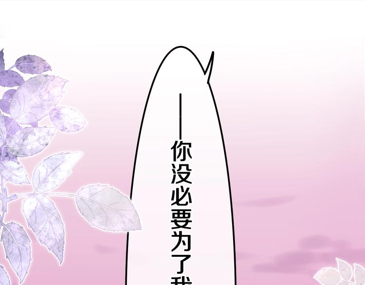 六月的不期而遇-《六月的不可思议系列》韩漫全集-第35话 火星撞地球无删减无遮挡章节图片 