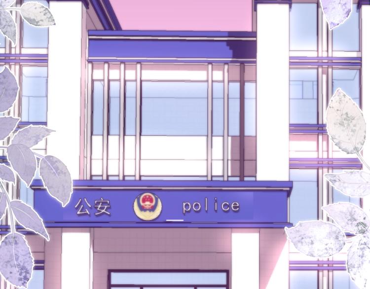 六月的不期而遇-《六月的不可思议系列》韩漫全集-第35话 火星撞地球无删减无遮挡章节图片 