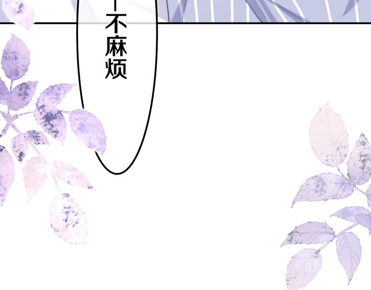 六月的不期而遇-《六月的不可思议系列》韩漫全集-第35话 火星撞地球无删减无遮挡章节图片 