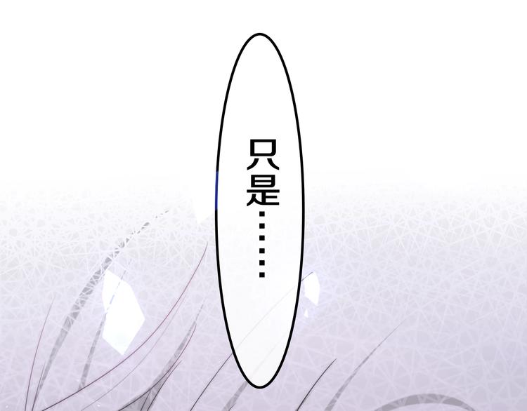 六月的不期而遇-《六月的不可思议系列》韩漫全集-第35话 火星撞地球无删减无遮挡章节图片 