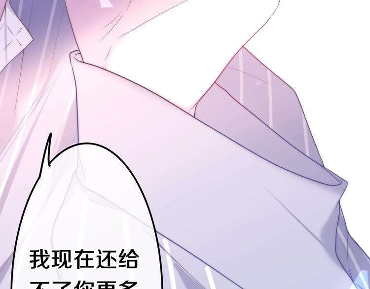 六月的不期而遇-《六月的不可思议系列》韩漫全集-第35话 火星撞地球无删减无遮挡章节图片 