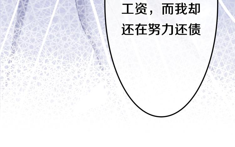六月的不期而遇-《六月的不可思议系列》韩漫全集-第35话 火星撞地球无删减无遮挡章节图片 