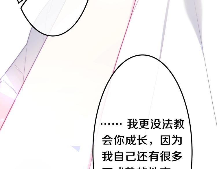 六月的不期而遇-《六月的不可思议系列》韩漫全集-第35话 火星撞地球无删减无遮挡章节图片 