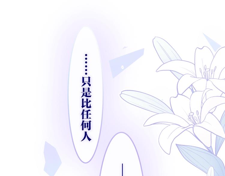 六月的不期而遇-《六月的不可思议系列》韩漫全集-第35话 火星撞地球无删减无遮挡章节图片 