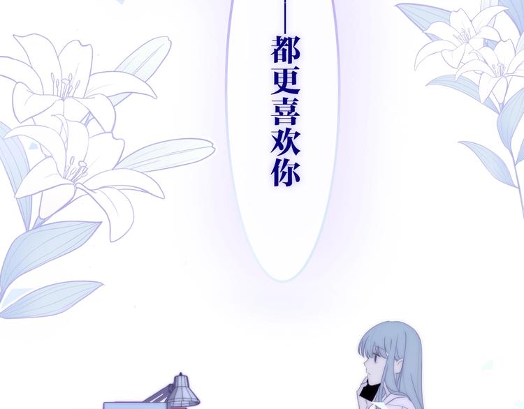 六月的不期而遇-《六月的不可思议系列》韩漫全集-第35话 火星撞地球无删减无遮挡章节图片 