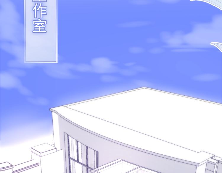 六月的不期而遇-《六月的不可思议系列》韩漫全集-第35话 火星撞地球无删减无遮挡章节图片 