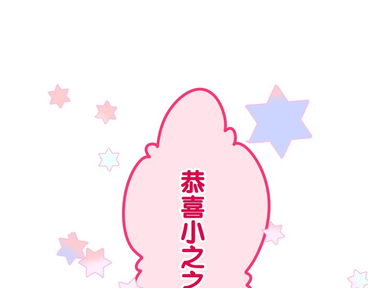 六月的不期而遇-《六月的不可思议系列》韩漫全集-第35话 火星撞地球无删减无遮挡章节图片 
