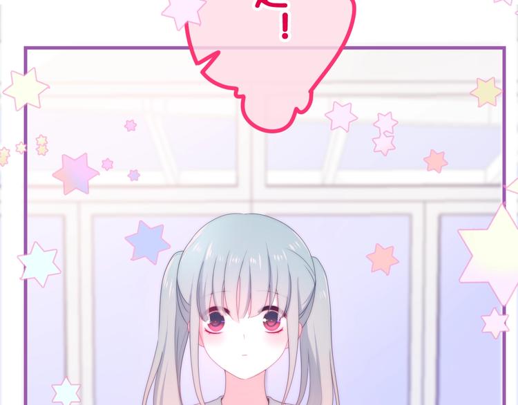 六月的不期而遇-《六月的不可思议系列》韩漫全集-第35话 火星撞地球无删减无遮挡章节图片 