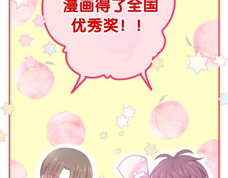 六月的不期而遇-《六月的不可思议系列》韩漫全集-第35话 火星撞地球无删减无遮挡章节图片 