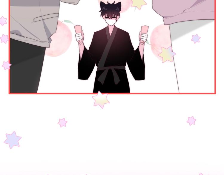 六月的不期而遇-《六月的不可思议系列》韩漫全集-第35话 火星撞地球无删减无遮挡章节图片 