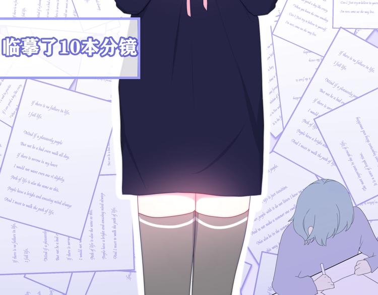六月的不期而遇-《六月的不可思议系列》韩漫全集-第35话 火星撞地球无删减无遮挡章节图片 
