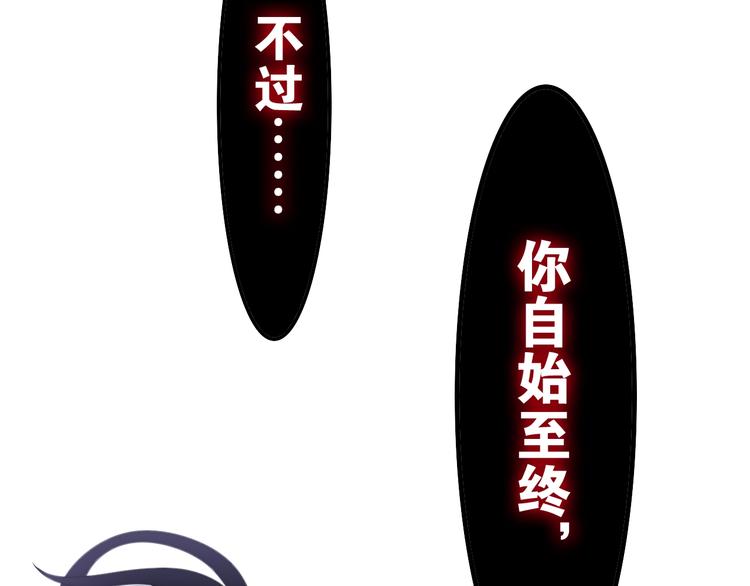 六月的不期而遇-《六月的不可思议系列》韩漫全集-第36话 离她远一点！无删减无遮挡章节图片 