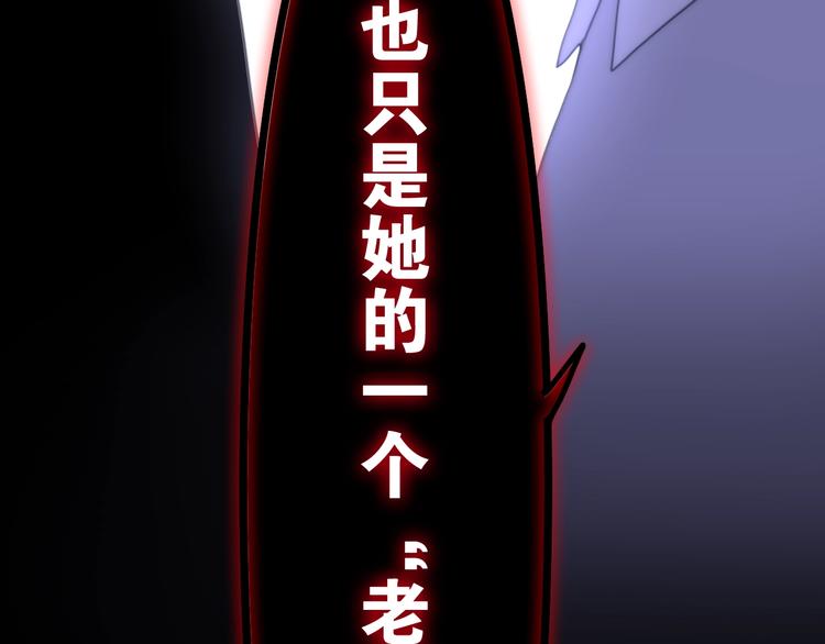 六月的不期而遇-《六月的不可思议系列》韩漫全集-第36话 离她远一点！无删减无遮挡章节图片 