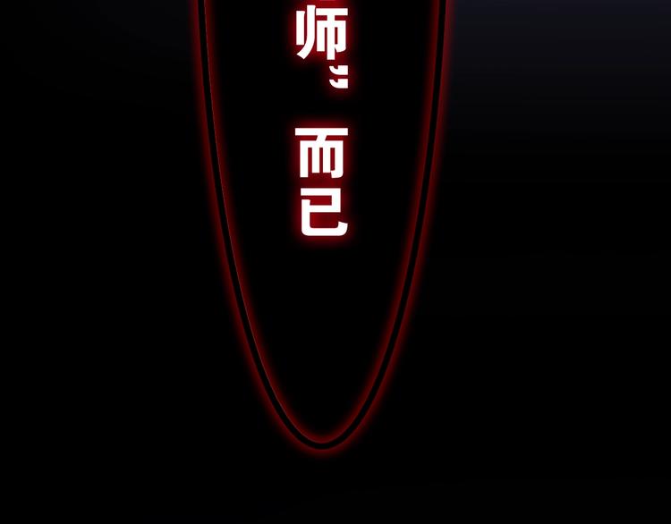 六月的不期而遇-《六月的不可思议系列》韩漫全集-第36话 离她远一点！无删减无遮挡章节图片 