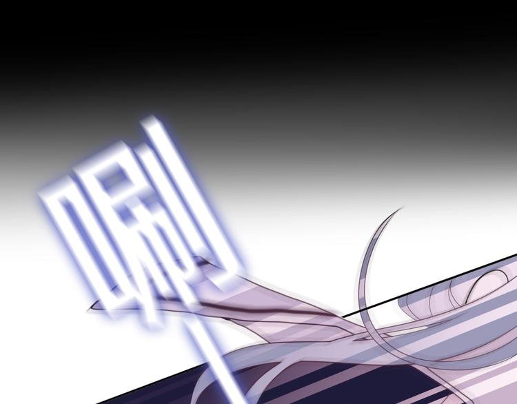 六月的不期而遇-《六月的不可思议系列》韩漫全集-第36话 离她远一点！无删减无遮挡章节图片 