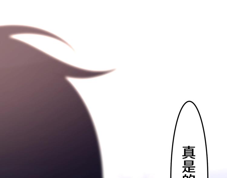 六月的不期而遇-《六月的不可思议系列》韩漫全集-第36话 离她远一点！无删减无遮挡章节图片 