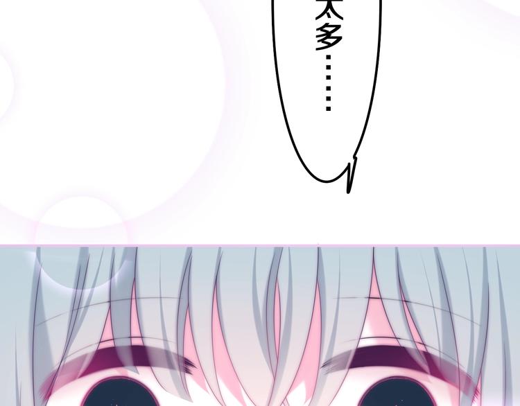 六月的不期而遇-《六月的不可思议系列》韩漫全集-第36话 离她远一点！无删减无遮挡章节图片 