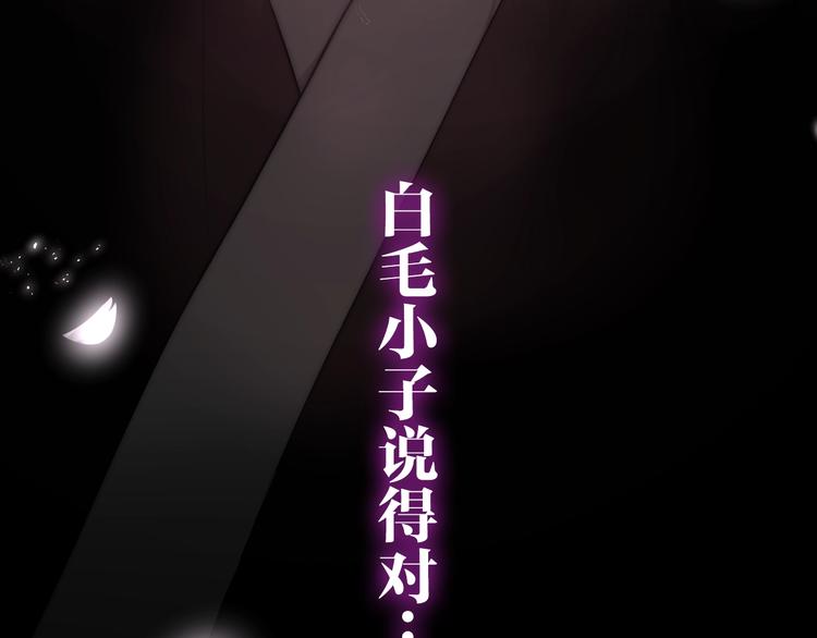 六月的不期而遇-《六月的不可思议系列》韩漫全集-第36话 离她远一点！无删减无遮挡章节图片 