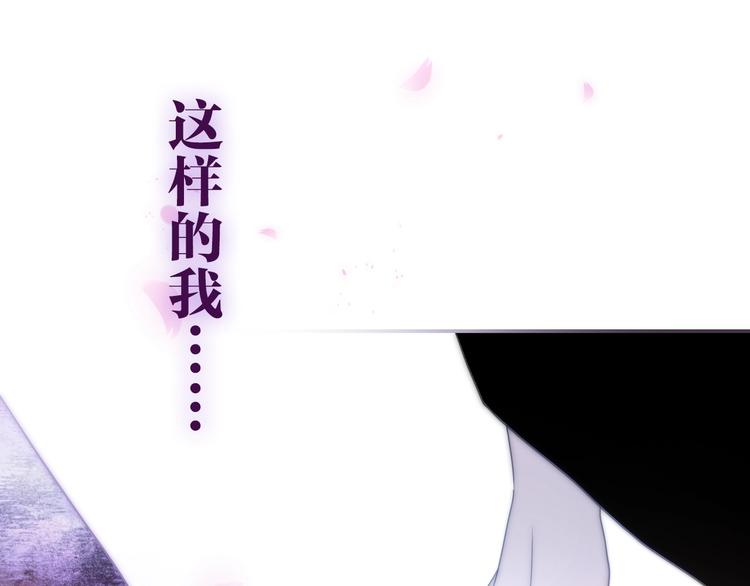 六月的不期而遇-《六月的不可思议系列》韩漫全集-第36话 离她远一点！无删减无遮挡章节图片 