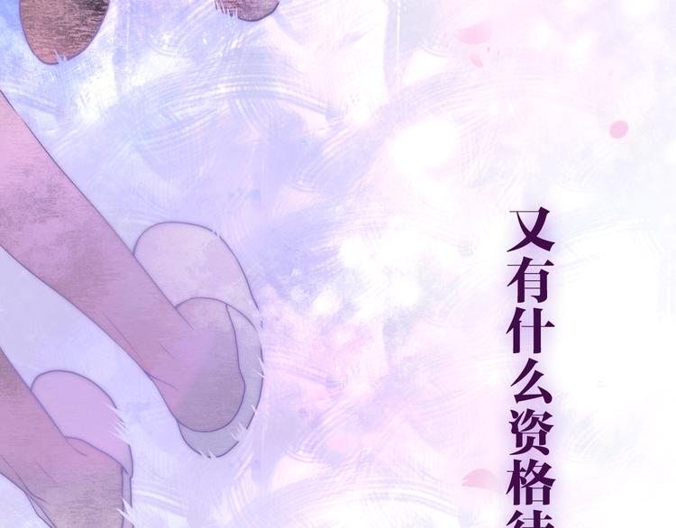 六月的不期而遇-《六月的不可思议系列》韩漫全集-第36话 离她远一点！无删减无遮挡章节图片 