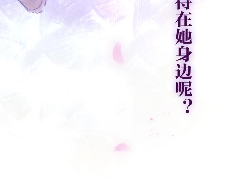 六月的不期而遇-《六月的不可思议系列》韩漫全集-第36话 离她远一点！无删减无遮挡章节图片 