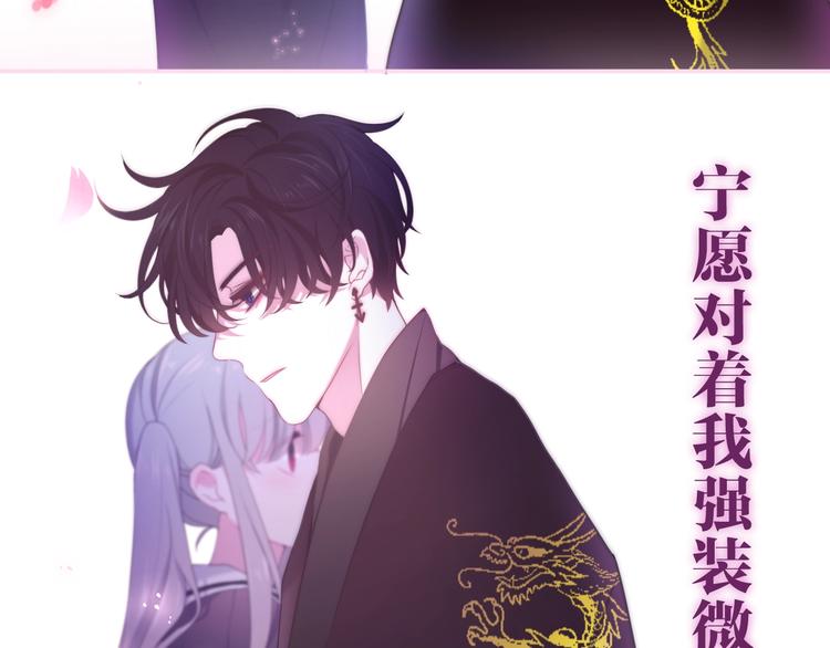 六月的不期而遇-《六月的不可思议系列》韩漫全集-第36话 离她远一点！无删减无遮挡章节图片 