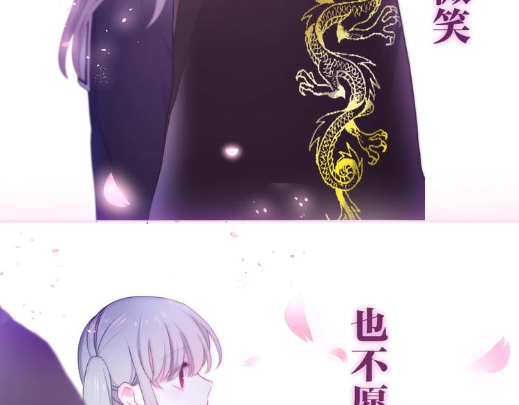 六月的不期而遇-《六月的不可思议系列》韩漫全集-第36话 离她远一点！无删减无遮挡章节图片 