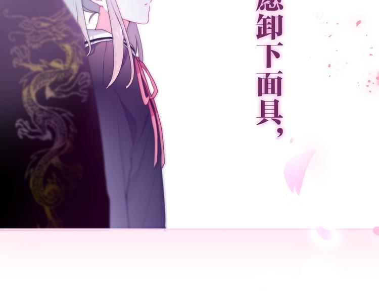 六月的不期而遇-《六月的不可思议系列》韩漫全集-第36话 离她远一点！无删减无遮挡章节图片 