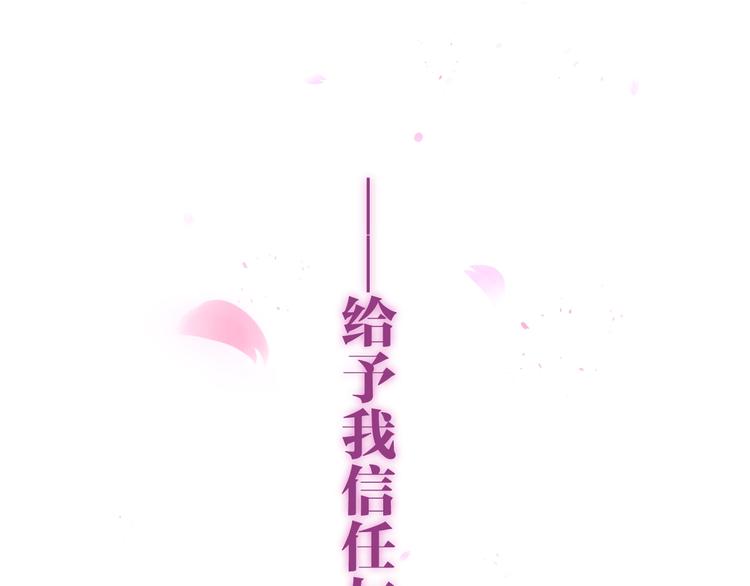 六月的不期而遇-《六月的不可思议系列》韩漫全集-第36话 离她远一点！无删减无遮挡章节图片 