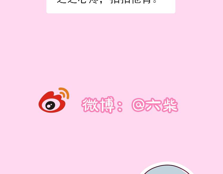 六月的不期而遇-《六月的不可思议系列》韩漫全集-第36话 离她远一点！无删减无遮挡章节图片 