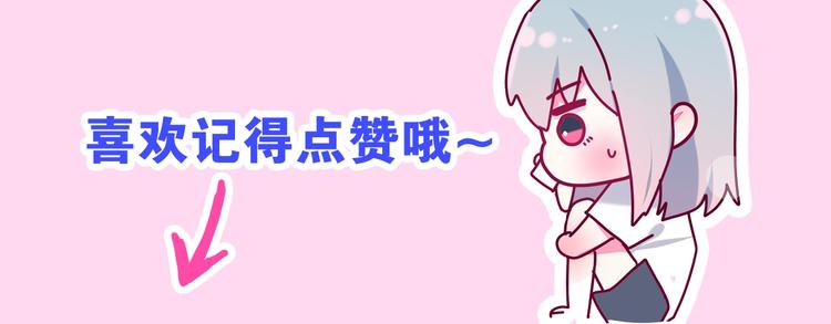 六月的不期而遇-《六月的不可思议系列》韩漫全集-第36话 离她远一点！无删减无遮挡章节图片 