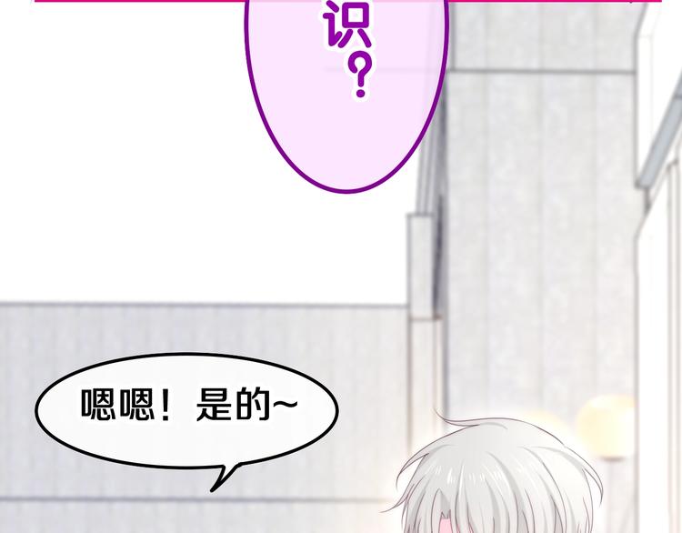 六月的不期而遇-《六月的不可思议系列》韩漫全集-第36话 离她远一点！无删减无遮挡章节图片 