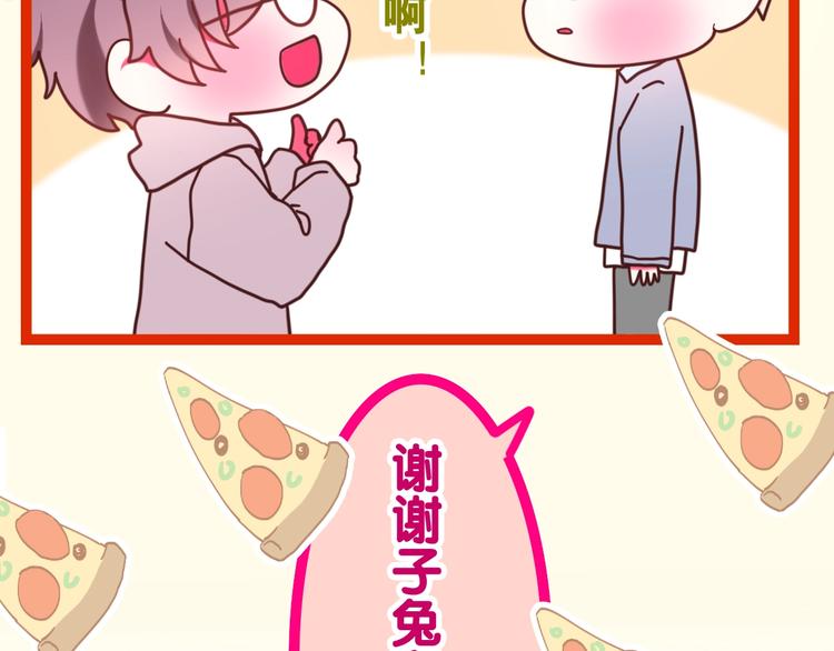 六月的不期而遇-《六月的不可思议系列》韩漫全集-第36话 离她远一点！无删减无遮挡章节图片 
