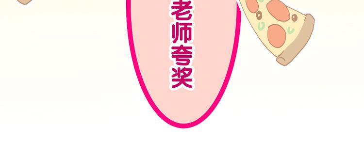 六月的不期而遇-《六月的不可思议系列》韩漫全集-第36话 离她远一点！无删减无遮挡章节图片 