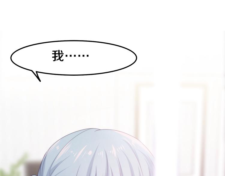 六月的不期而遇-《六月的不可思议系列》韩漫全集-第36话 离她远一点！无删减无遮挡章节图片 